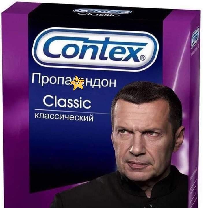 с _ С от еж ПРОПЭЁНДОН Сіоззіс классичеСКии