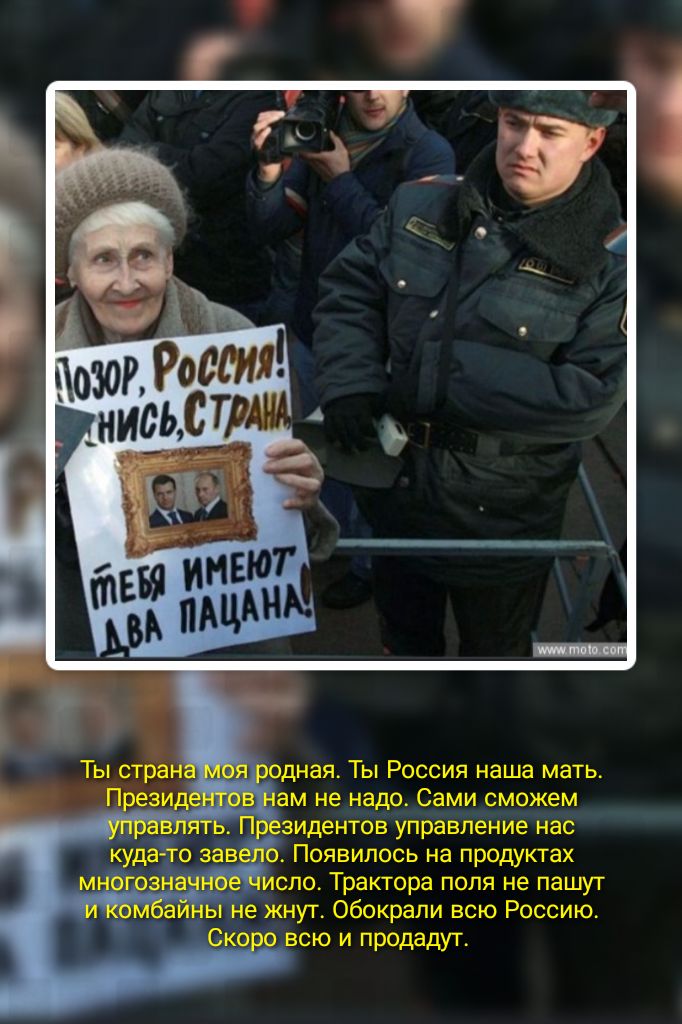 Т е йспо Трактора поля не пашут не жнут обокрали всю Россию СКО о всю и продадут