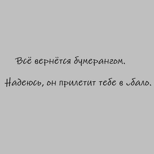 906 всрнётоя бчмбрингом Надави он прилетит тебе в бдю