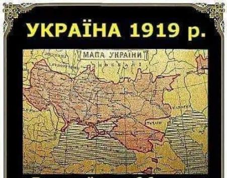 УКРАТНА 1919 Нр 3