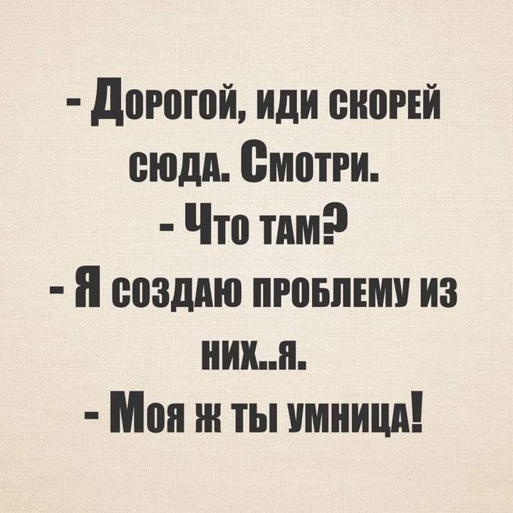 догоюй иди синий еюдд смотри Что тим я созддю пропиши из ним Мон эн ты имиицд