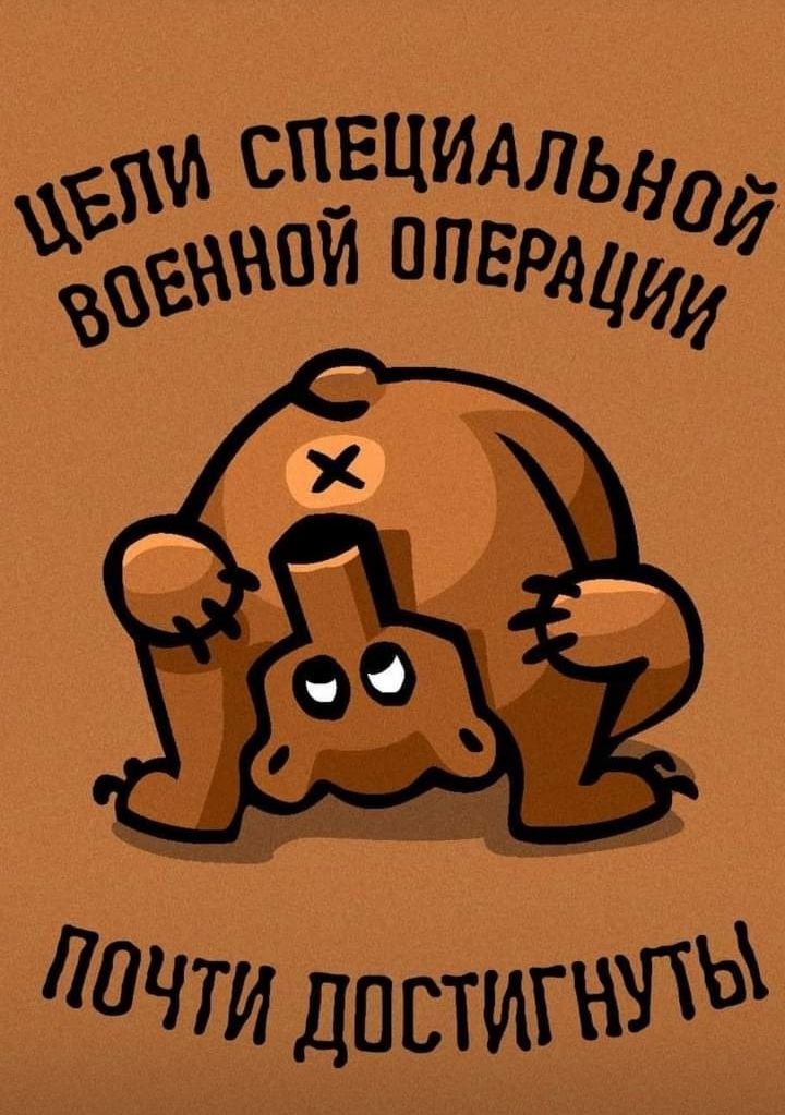 СПЕЦИАЛЬНОЙ