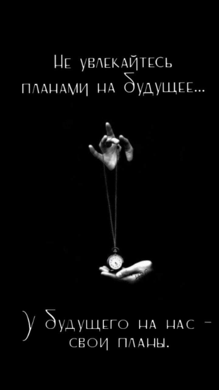 ЦЕ УВАЕКАЙТЕСЬ ПААЦАМИ ЦА будущц У Будущвго ЦА ЦАС свои ПААЦЫ