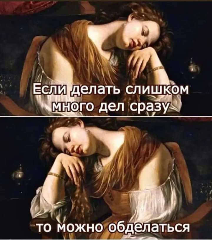 то м9жног9бделаться