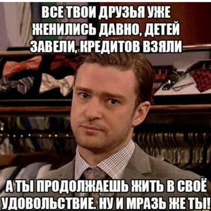 ВВЕ ЮИ ЛИЗЫ УЖЕ ШЕНИПИВЬ дАВіЮ дПЕЙ ЗАВЕПИ КРЕДИТ ВЗіШИ __ _ 5319 д4 _ АТЫ ПРВДАПЖАЕШЬ ЖИТЬ В ВВПЕ ШШШШЬОТВИЕ Ш И МРАЗЬ ЖЕ Т_Ы