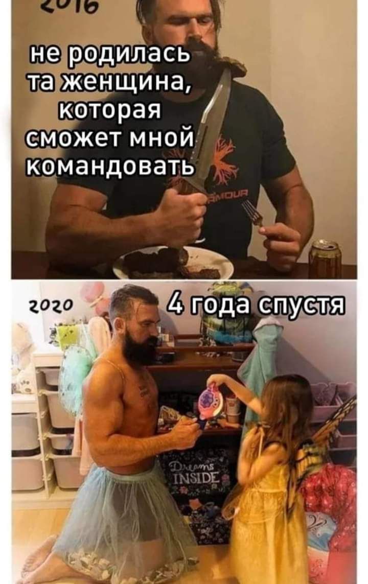 небддйТЁасЫ _ Торая ёЩбжетмной КбЁмандовать