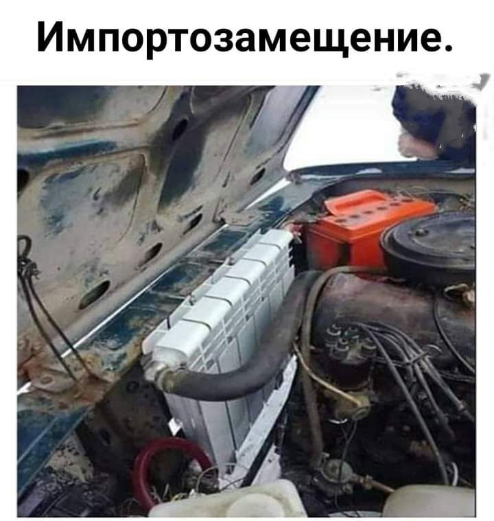 ИМПОРТОЗЗМЭЩЭНИВ