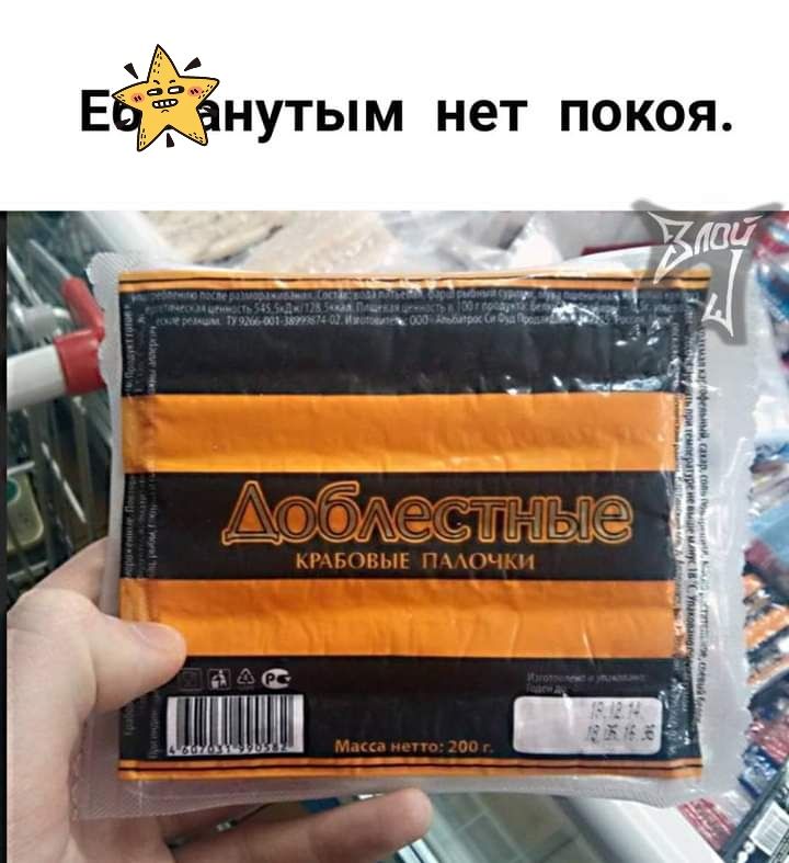 НУТЫМ нет ПОКОЯ _1 _