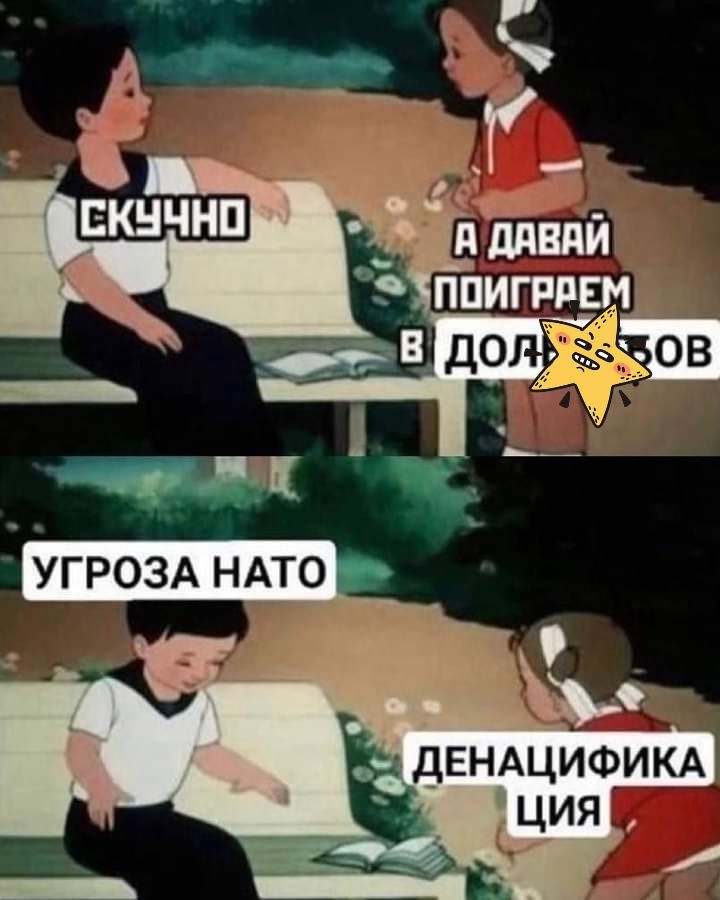 _ 8 УГРОЗА НАТО