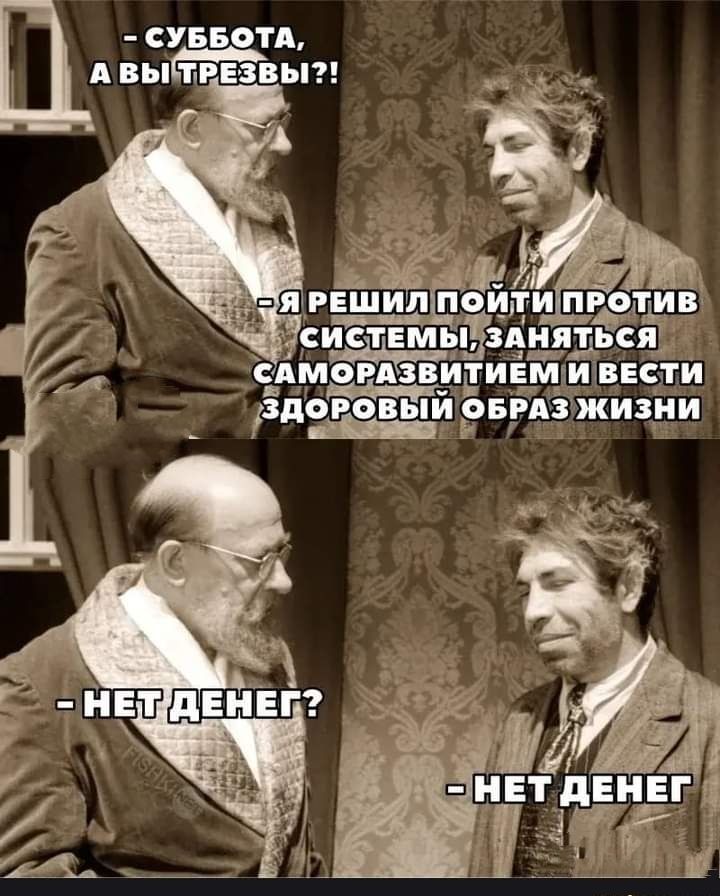 СУББОТА ПА вый Різні 5 Ё 4 г и птенца здиядьсщ иш _ ИЕЦМЧБЕСТИ БРАЁЖИЗПИ