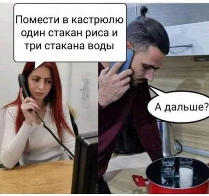 Помести в кастрюлю один стакан риса и три стакана воды
