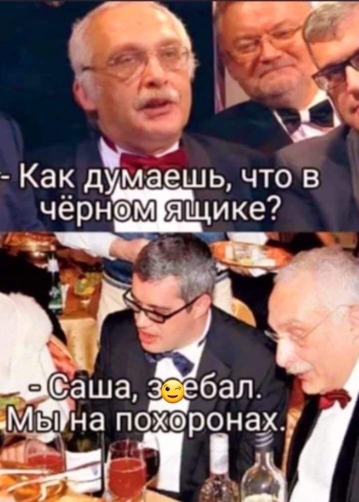 В 0 п _ ЬИ _ щ ш у дтн Чл Как