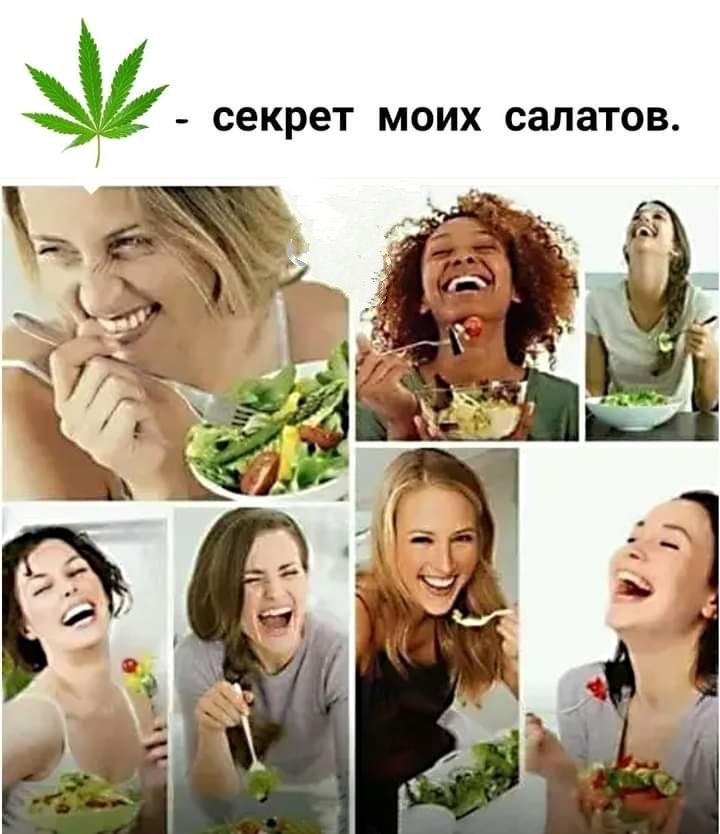 секрет МОИХ салатов