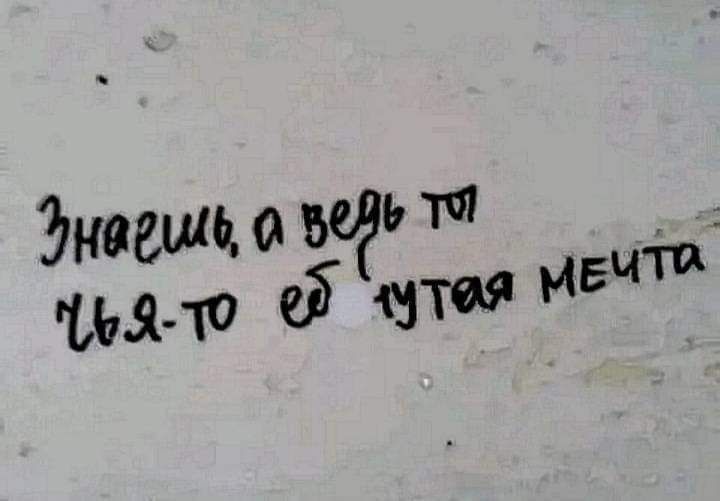 Энаешц Я 10 ЬТЙ 25 Чт мвчТЙ