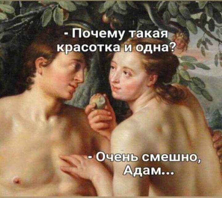 Ж А _ Почему узкая