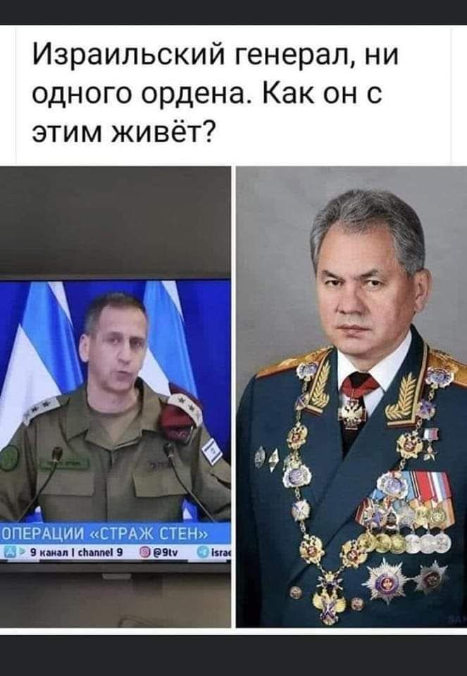 Израильский генерал ни одного ордена Как он с этим живёт е р ОПЕРАЦИИ СТРАЖ СТЕН п мщ вин в