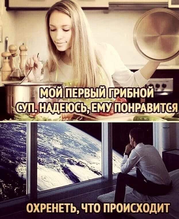 ОХРЕНЕТЬ ЧТО ПРОИСХОДИТ