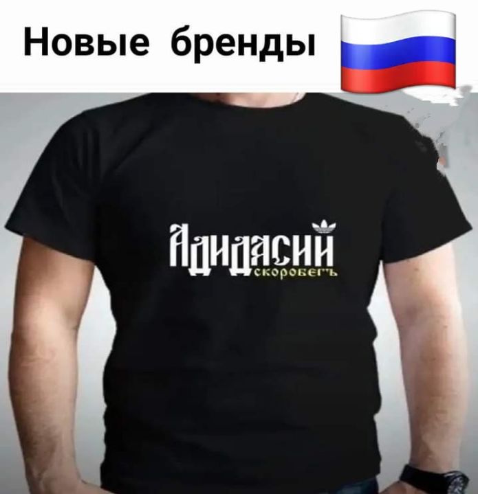 Новые бренды дпипаэий