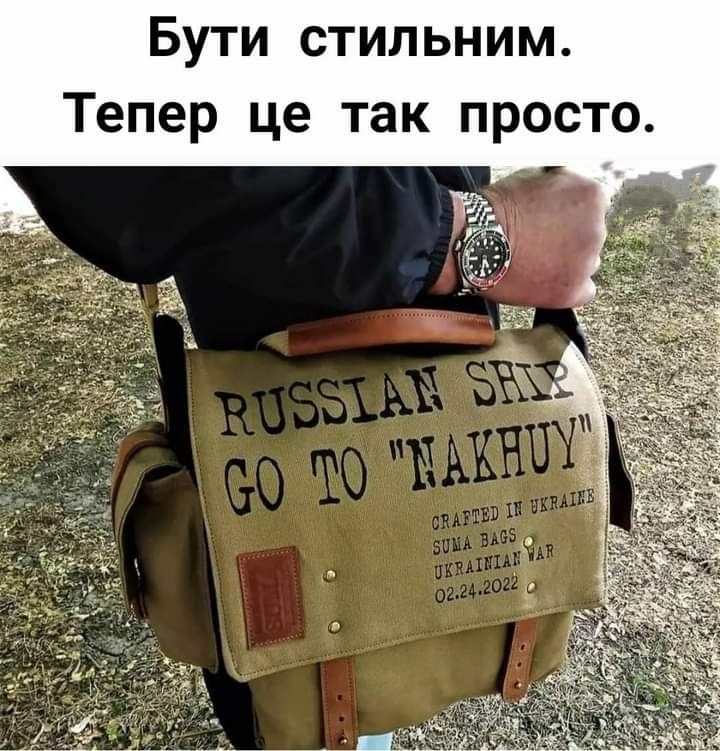 Бути стильним Тепер це так просто