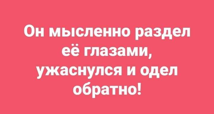 оп