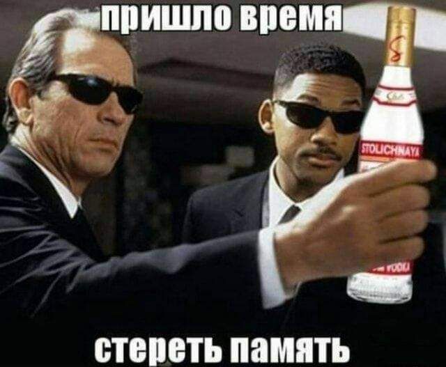 ЩЕ ПБПЕТЪ память