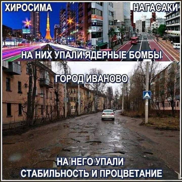 НА НЕГО УПАЛИ СТАБИЛЬНОСТЬ И ПРОЦВЕТАНИЕ