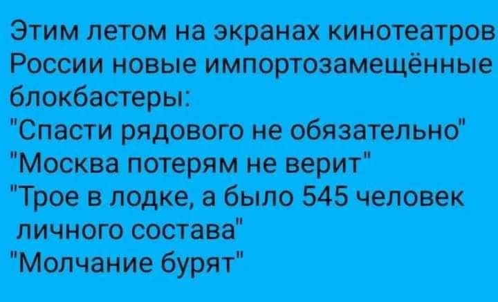 штат типавп Мат на тв ши