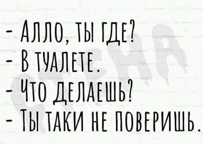 АЛЛО ТЫ ГДЕ ВТЧАЛПЕ ЧТО ДЕЛАЕШЬ ТЫ ТАКИ НЕ ПОВЕРИШЬ