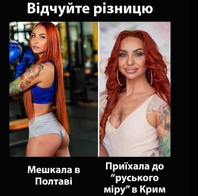 Відчуйте різницю т Мешкапа в ПРИіхапа до Поптаві РУСького МФУ Крим