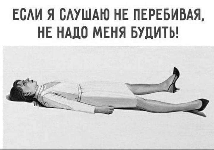 ЕБАИ Я ВАУШАЮ НЕ ПЕРЕБИВАЯ НЕ НАДО МЕНЯ БУЛИТЫ