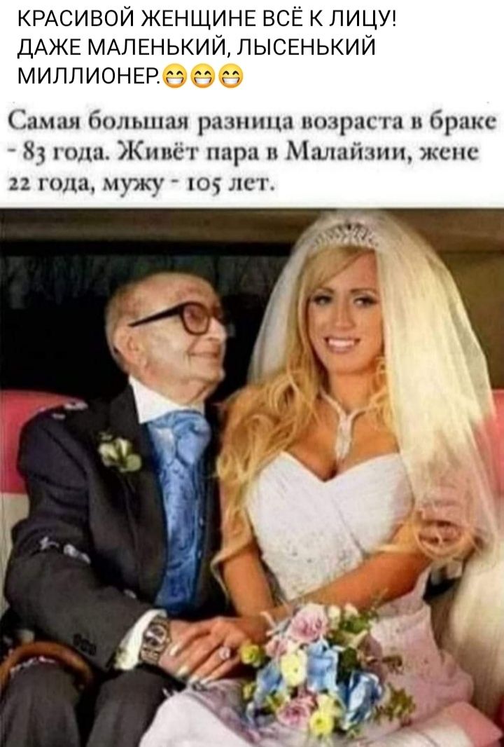 КРАСИВОЙ ЖЕНЩИНЕ всЕ лици ДАЖЕ МАЛЕНЬКИЙ ПЫСЕНЬКИЙ миллионгр и мым больш рипы ширм щыкс Х Ю и при Мил шп же года мую по т