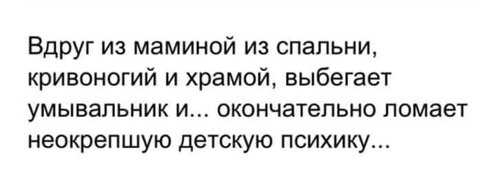 А из маминой из спальни луч крадется золотой