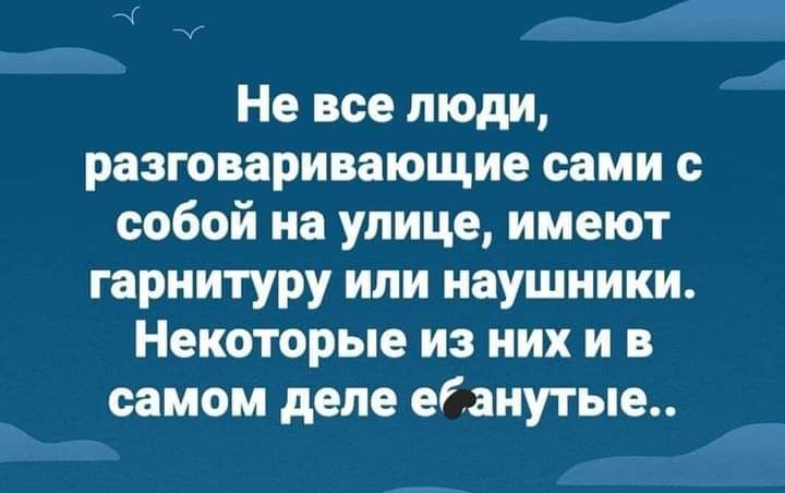 Ничто так не бодрит с утра как незамеченный дверной косяк картинки