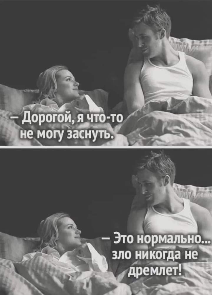 Это гдрмально зло никогда не