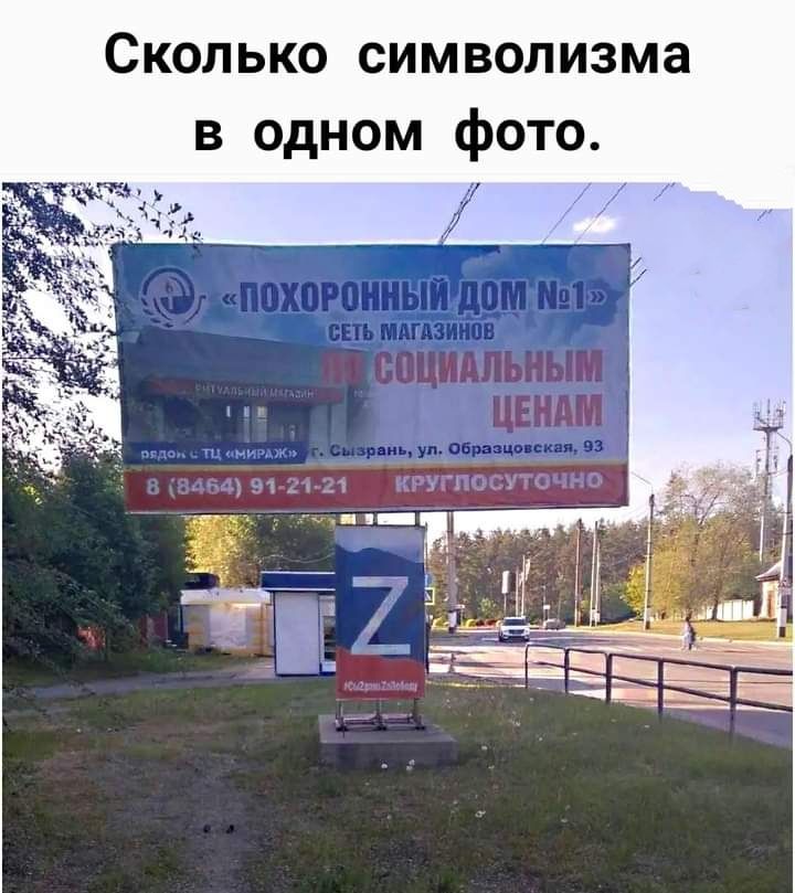 СКОЛЬКО СИМВОПИЗМЗ в одном фото