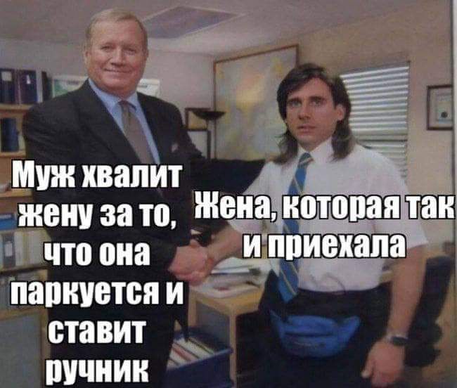 мии хвалит жет за то _ И что она папиивтся и С ставит пичиик