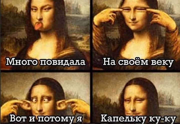 Многоповидала На своём веку