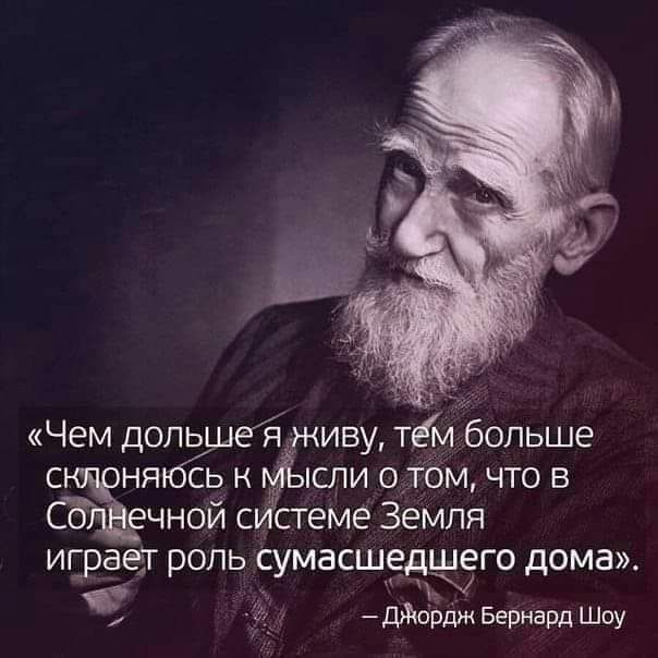 Эти с нар а эти с кресел