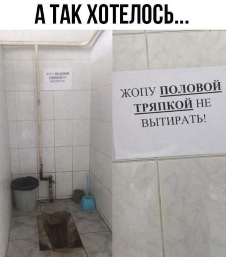 А ТАК ХПТЕЛОСЬ ЖО 1У ПОЛОВОЙ тг ВЫТНРАТЫ