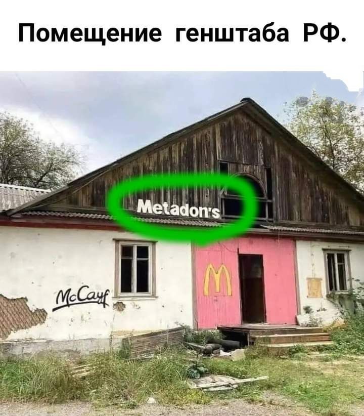 Помещение генштаба РФ