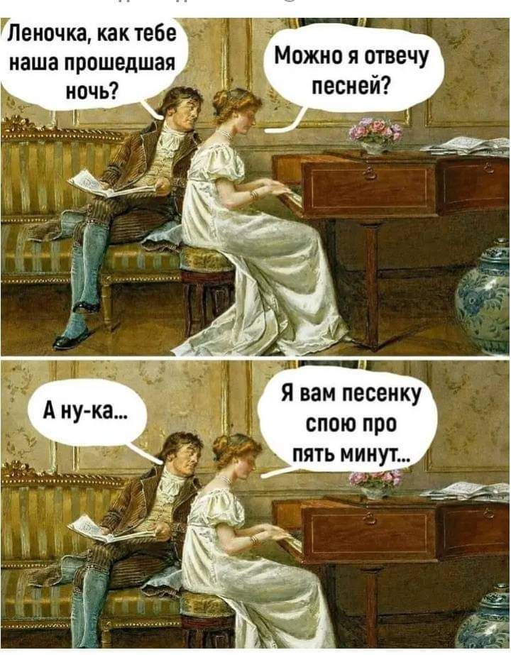 Леипчка как тебе наша пришедшая МШ я ТВЕЧУ Я вам песенку спою про пять минут