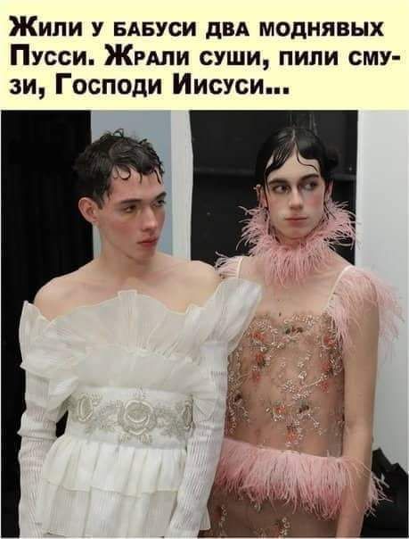 Жипи у БАБуси двд моднявых Пусси Жили суши пили сму зи Господи Иисуси