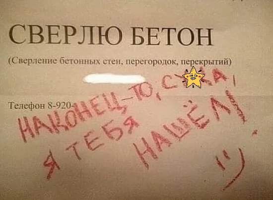 Тшщип это Зті