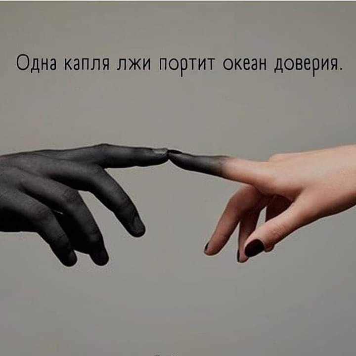 ОДНЗ КЗПЛП ЛЖИ ПОРТИТ ОКВЭН доверия