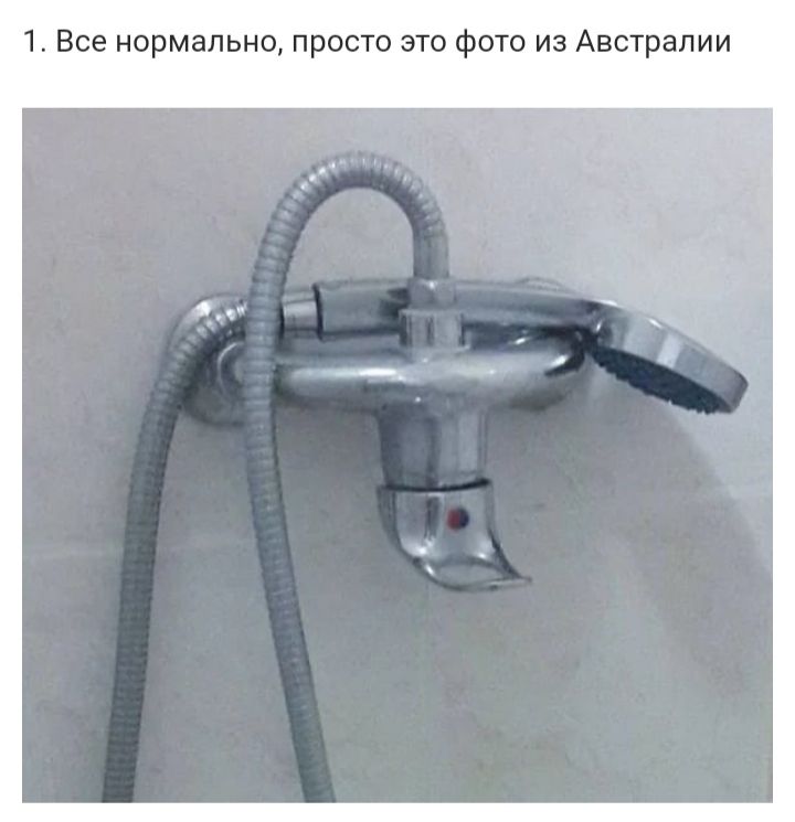1Есе нпрмальнп прости это Фот из Австралии