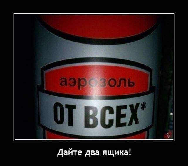 дайте дна ящик
