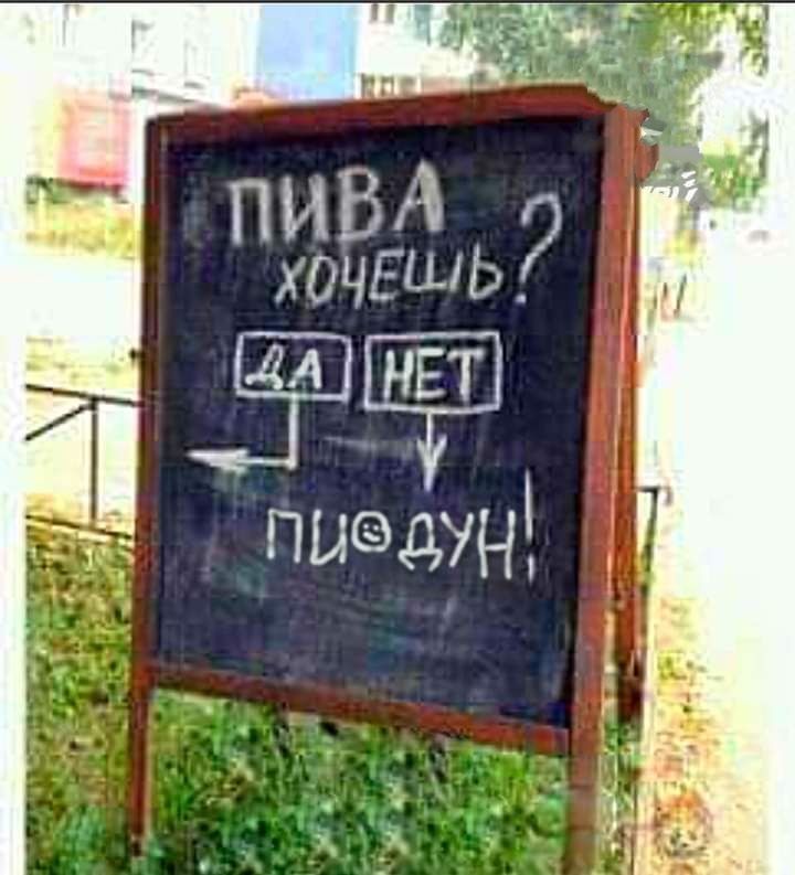 А ПЁЕШЬ пыэдун