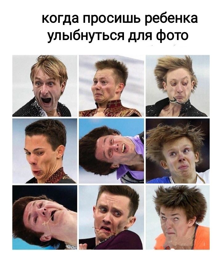 когда просишь ребенка улыбнуться для фото й Аіёёж