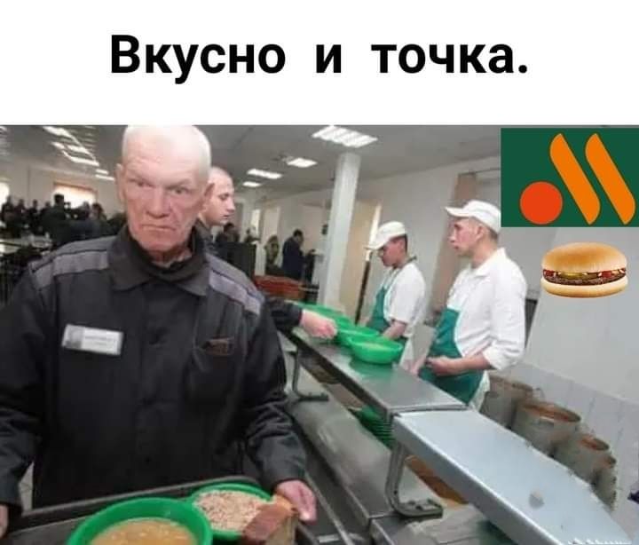 Гражданин точка рф. Столовая в тюрьме. Еда в колонии. Столовая в Российской тюрьме. Питание осужденных.