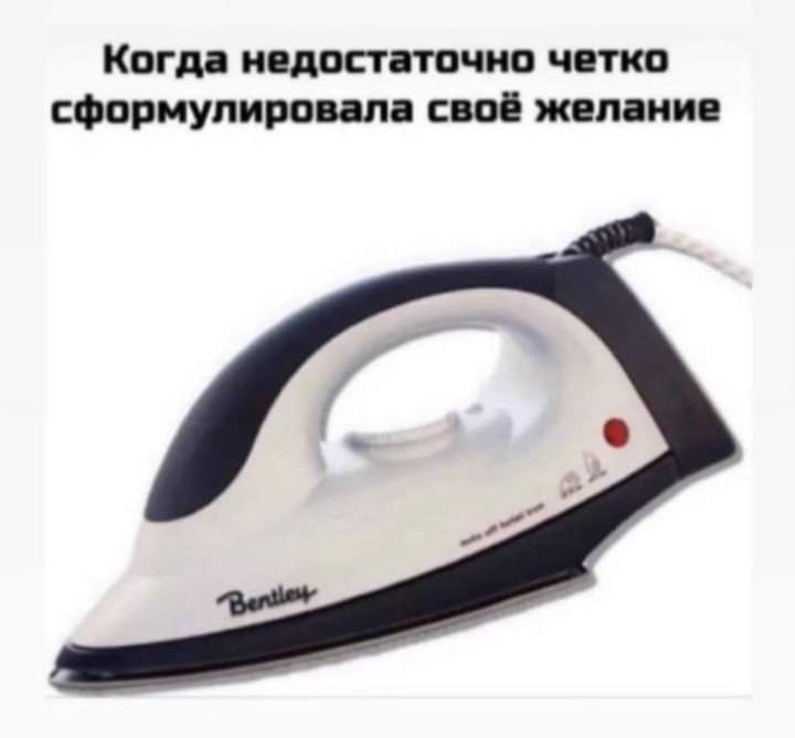 Когда достаточно что сформулировал по шпация